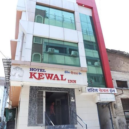 Hotel Kewal Inn Jalgaon Exterior photo